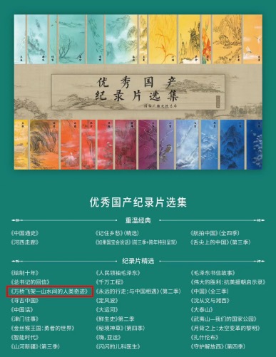 动画新番指南封面