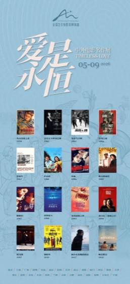创意短片精选封面